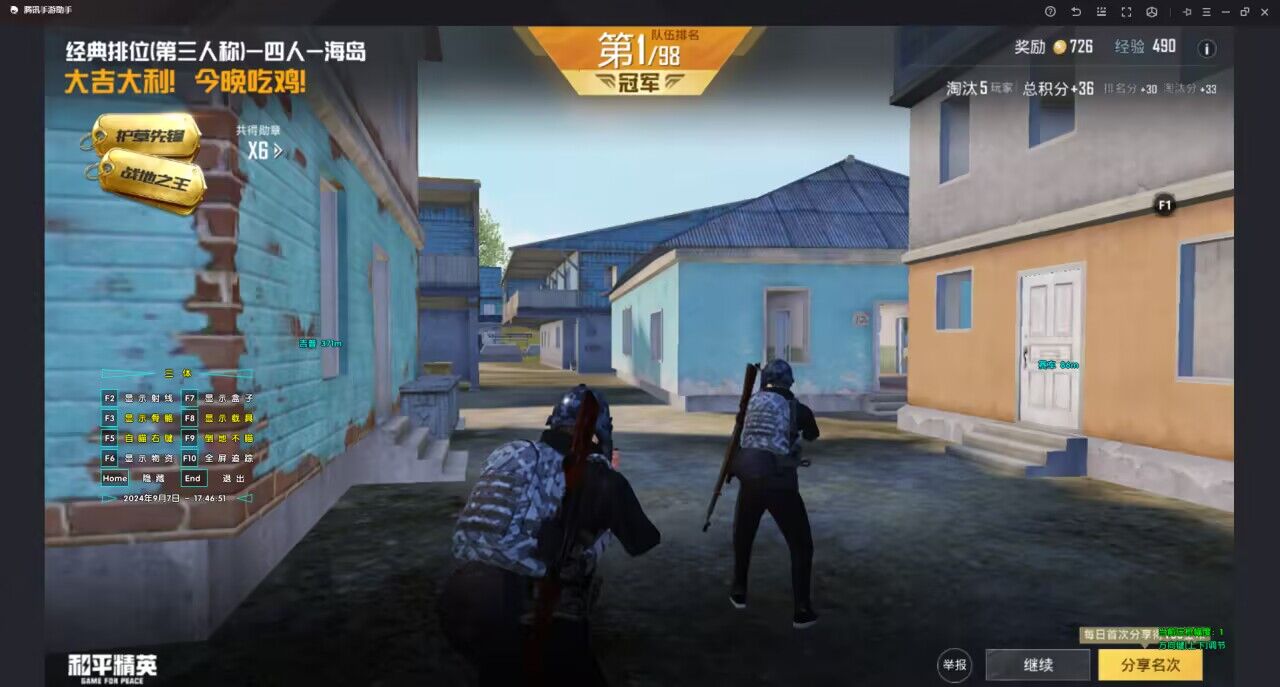 和平精英外挂怎么防（和平精英外挂怎么弄防封）